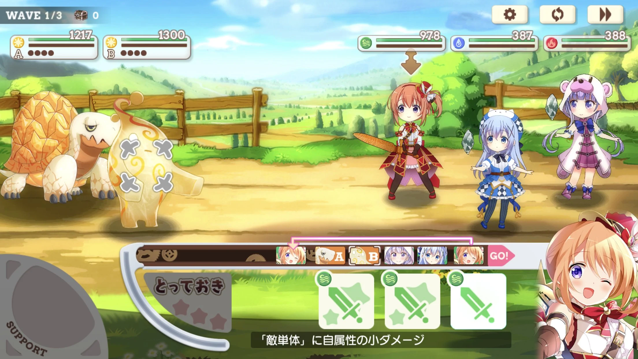 きららファンタジア screenshot