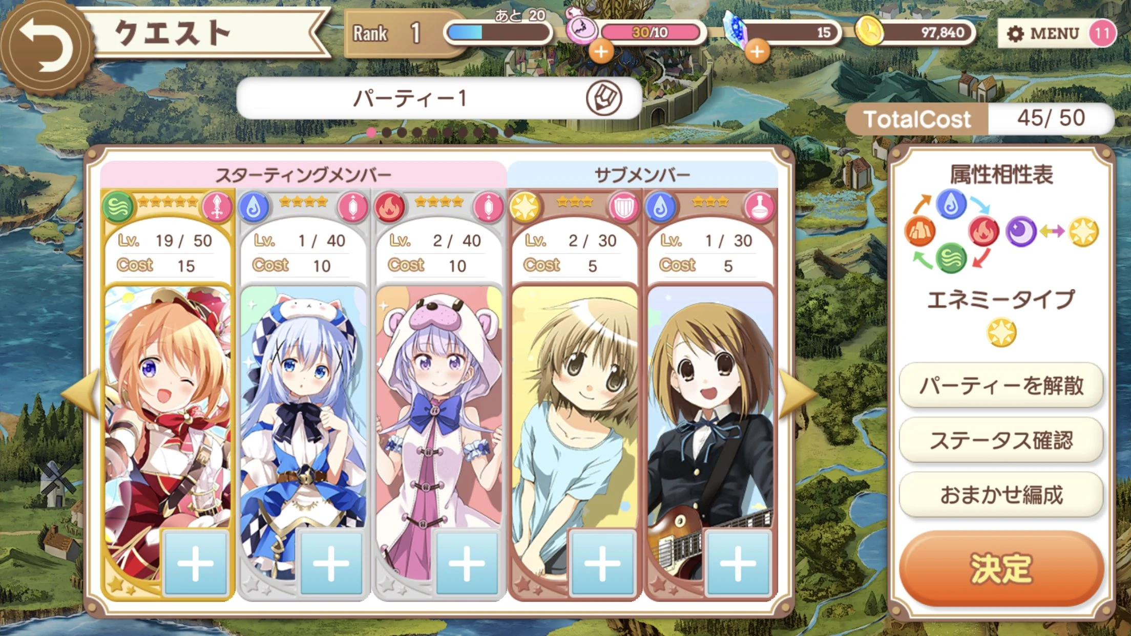 きららファンタジア screenshot