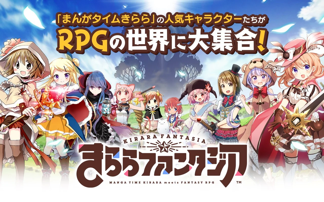 きららファンタジア screenshot